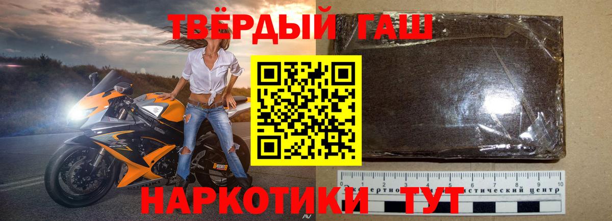 Балашов  ГАШ убойный  ГАШИШ индика сатива  Вход с VPN 