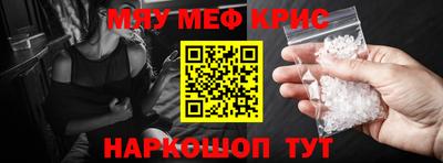 ПСИЛОЦИБИНОВЫЕ ГРИБЫ Комсомольск-на-Амуре