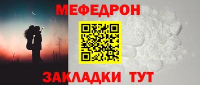 mdma Конаково