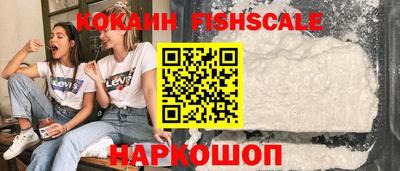 ПСИЛОЦИБИНОВЫЕ ГРИБЫ Комсомольск-на-Амуре