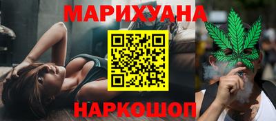 ПСИЛОЦИБИНОВЫЕ ГРИБЫ Комсомольск-на-Амуре
