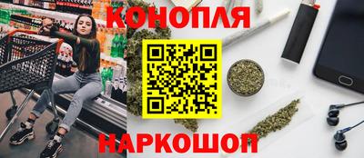 ПСИЛОЦИБИНОВЫЕ ГРИБЫ Комсомольск-на-Амуре