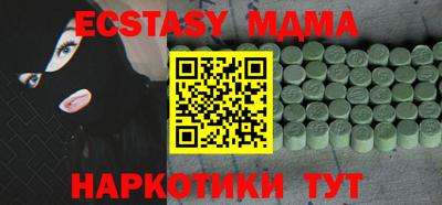 mdma Конаково