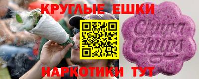 ПСИЛОЦИБИНОВЫЕ ГРИБЫ Комсомольск-на-Амуре