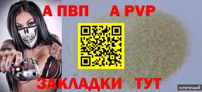 ПСИЛОЦИБИНОВЫЕ ГРИБЫ Комсомольск-на-Амуре