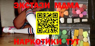 ПСИЛОЦИБИНОВЫЕ ГРИБЫ Комсомольск-на-Амуре