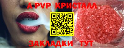 ПСИЛОЦИБИНОВЫЕ ГРИБЫ Комсомольск-на-Амуре