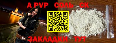 PSILOCYBIN Коммунар