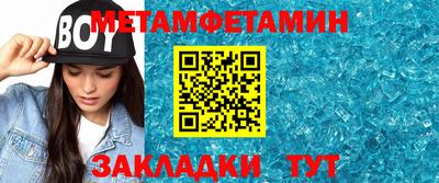 mdma Конаково