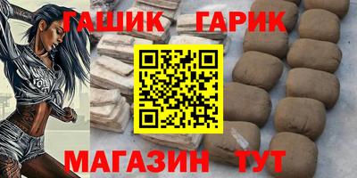 ПСИЛОЦИБИНОВЫЕ ГРИБЫ Комсомольск-на-Амуре