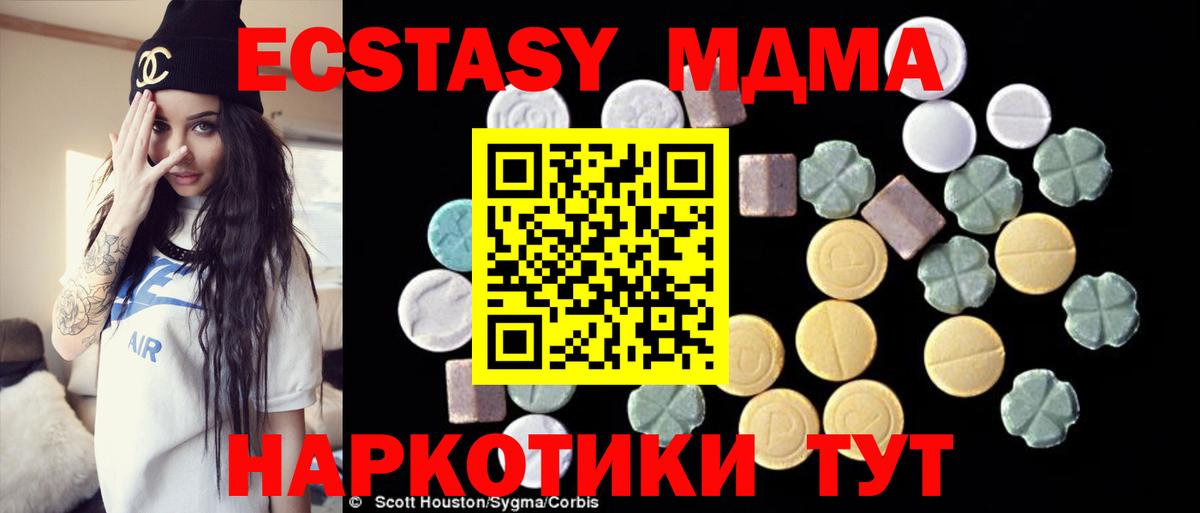 МДМА VHQ Балашов