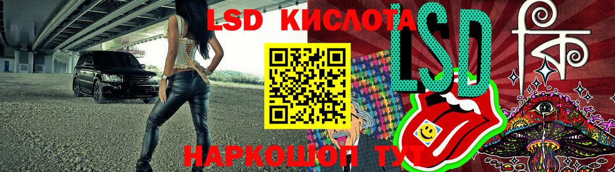 Наркотические марки 1,8мг  Вход с VPN  Балашов  Наркотические марки 1,8мг 