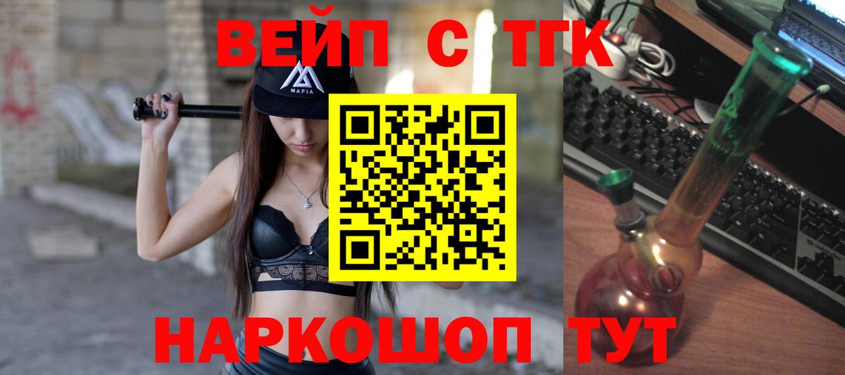 Дистиллят ТГК Wax Балашов