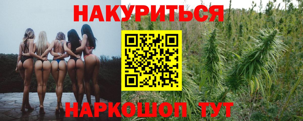 Бошки Шишки VHQ Балашов