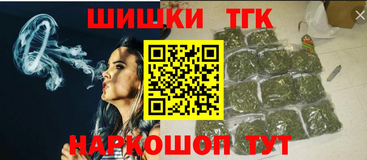 Шишки марихуана MAZAR  Шишки марихуана Amnesia  Вход с VPN  Конопля гибрид  Балашов 